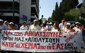 Πληρώνονται οι εργαζόμενοι των ΕΑΣ