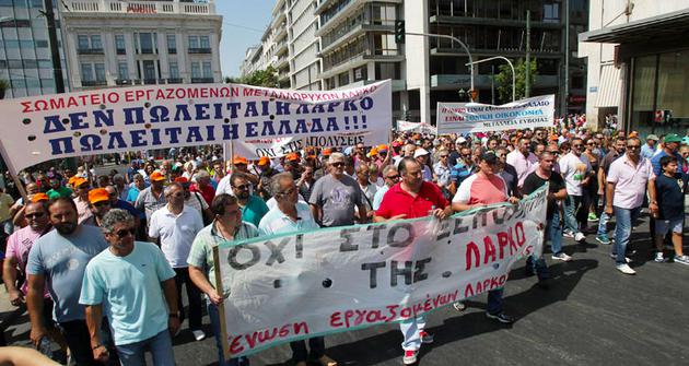 Με κλείσιμο εθνικών οδών απειλούν οι εργαζόμενοι της ΛΑΡΚΟ - Φωτογραφία 2