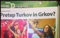 Χριστίνα Σκέντζιου: Μία ξεχωριστή παρουσία της Γρεβενιώτισσας δημοσιογράφου στο Eurobasket!!! - Φωτογραφία 3