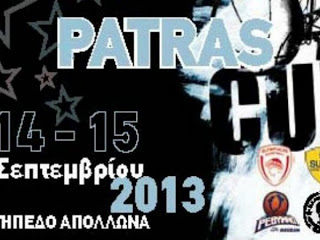 ΟΛΑ ΕΤΟΙΜΑ ΓΙΑ ΤΟ «Patras Cup»! - Φωτογραφία 1