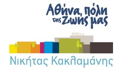 Aπόρριψη από το Δ.Σ. του δήμου Αθηναίων του ισολογισμού - απολογισμού για το 201 - Φωτογραφία 1