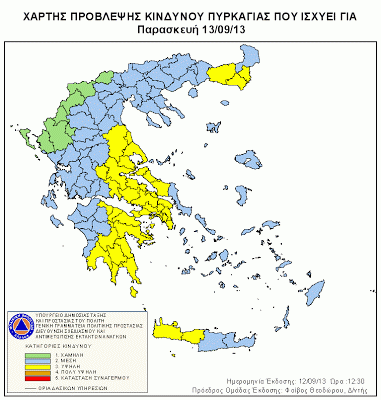 Ο χάρτης πρόβλεψης κινδύνου πυρκαγιάς για την Πέμπτη 13/9 - Φωτογραφία 2