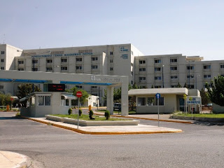 Πανεπιστημιακό Νοσοκομείο Ρίου: Ελλείψεις προσωπικού-Αδυναμία λειτουργίας των κλινικών - Φωτογραφία 1
