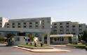 Πανεπιστημιακό Νοσοκομείο Ρίου: Ελλείψεις προσωπικού-Αδυναμία λειτουργίας των κλινικών