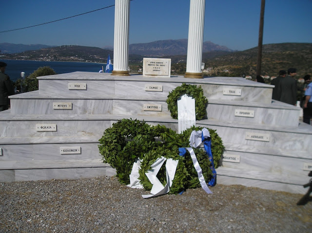 Συμμετοχή των Εφέδρων Αξιωματικών Σάμου σε εκδληλώσεις τιμής και μνήμης των Ελλήνων της Μικράς Ασίας - Φωτογραφία 2