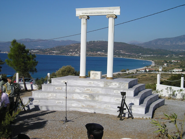 Συμμετοχή των Εφέδρων Αξιωματικών Σάμου σε εκδληλώσεις τιμής και μνήμης των Ελλήνων της Μικράς Ασίας - Φωτογραφία 4