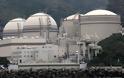 Ιαπωνία: Άρχισε η διαδικασία διακοπής της λειτουργίας του πυρηνικού αντιδραστήρα
