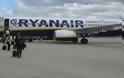 «Χτύπημα» για το αεροδρόμιο Ν. Αγχιάλου η διακοπή πτήσεων της «Ryanair»