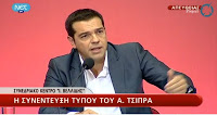Ολόκληρη η συνέντευξη του Αλέξη Τσίπρα. ..!!! - Φωτογραφία 1