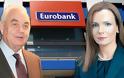 Ναυάγησε η Εξαγορά της Eurobank από το ΤΧΣ! Διαβάστε τις Δικαστικές συνέπειες για τα Δάνεια