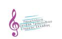 21 Σεπτεμβρίου ο Τελικός του Φεστιβάλ Τραγουδιού στη Στυλίδα - Φωτογραφία 1