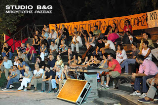 Με επιτυχία έκλεισε το διήμερο Αντιφασιστικό-Αντιρατσιστικό φεστιβάλ στο Ναύπλιο - Φωτογραφία 1