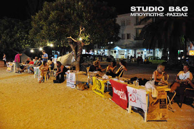 Με επιτυχία έκλεισε το διήμερο Αντιφασιστικό-Αντιρατσιστικό φεστιβάλ στο Ναύπλιο - Φωτογραφία 6