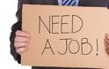 Ιταλία: Κάθετη πτώση στην απασχόληση των νέων