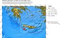 Νέα σεισμική δόνηση νότια της Κρήτης - Φωτογραφία 2