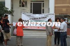 Εύβοια: Κατάληψη σε ΟΑΕΕ και ΔΟΥ Χαλκίδας