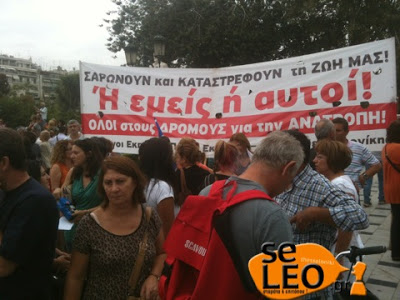 ΤΩΡΑ-Θεσσαλονίκη: Πλήθος κόσμου στο πανεκπαιδευτικό συλλαλητήριο - Κλειστό το ένα ρεύμα της Εγνατίας - Φωτογραφία 2