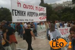 ΤΩΡΑ-Θεσσαλονίκη: Πλήθος κόσμου στο πανεκπαιδευτικό συλλαλητήριο - Κλειστό το ένα ρεύμα της Εγνατίας