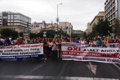 Σε εξέλιξη συλλαλητήριο στα Προπύλαια