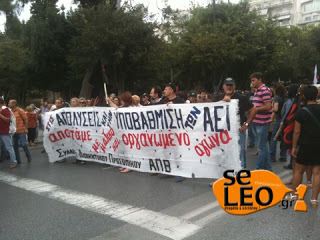 Θεσσαλονίκη: Τεράστια προσέλευση στο πανεκπαιδευτικό συλλαλητήριο - Δείτε βίντεο από την πορεία - Φωτογραφία 1