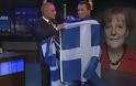 Ο αρχηγός της Εναλλακτικής για την Γερμανία κάνει πλάκα με την ελληνική σημαία