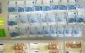 Συνελήφθη ένας 25χρονος Αλβανός με πλαστά ευρώ στη Λάρισα