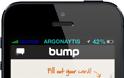 Bump: AppStore free...και στείλτε οπουδήποτε οτιδήποτε - Φωτογραφία 1