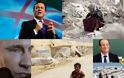 Συρία: Η επικοινωνιακή προπαγάνδα δεν έχει τελειωμό - Ευθραυστες οι λυκοφιλίες.