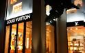 Κλείνει η µπουτίκ Louis Vuitton στην Κηφισιά