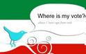 Επανασυνδέθηκαν οι Ιρανοί με το Facebook και το Twitter