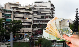 Στο «σφυρί» σπίτι για χρέος 750 ευρώ - Φωτογραφία 1