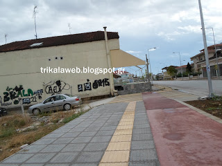 Πρόβλημα με τον ποδηλατόδρομο στα Τρίκαλα - Φωτογραφία 1