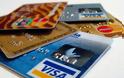 Σουηδός κατασκεύασε πλαστές πιστωτικές κάρτες