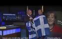 Σοκ στο πανελλήνιο: Προκαλούν οι Γερμανοί με το εθνικό σύμβολο των Ελλήνων