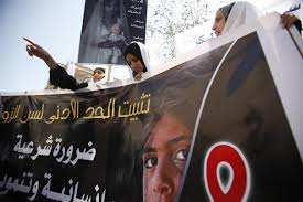 Οι αρχές της Υεμένης διαψεύδουν το θάνατο 8χρονης μετά το γάμο - Φωτογραφία 1