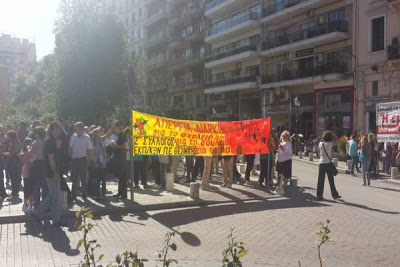 Σε εξέλιξη οι συγκεντρώσεις διαμαρτυρίας στο κέντρο της Θεσσαλονίκης - Φωτογραφία 2