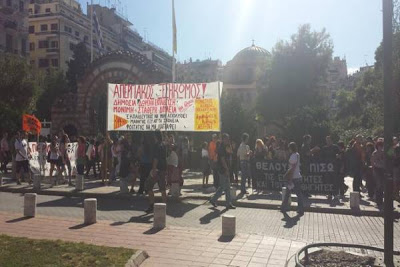 Σε εξέλιξη οι συγκεντρώσεις διαμαρτυρίας στο κέντρο της Θεσσαλονίκης - Φωτογραφία 3