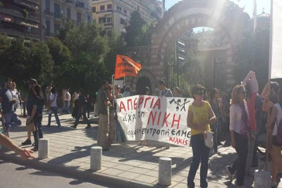 Σε εξέλιξη οι συγκεντρώσεις διαμαρτυρίας στο κέντρο της Θεσσαλονίκης - Φωτογραφία 5