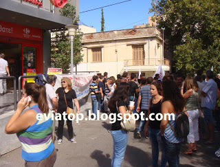 Xαλκίδα: Ένταση έξω από το Carrefour – Μαρινόπουλος - Συλλήψεις στελεχών του ΠΑΜΕ - Φωτογραφία 1