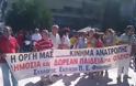 Λαμία: Στους δρόμους βγήκαν οι εργαζόμενοι του Δημοσίου τομέα