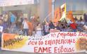 Χαλκίδα: Μεγάλη η συμμετοχή στην απεργία