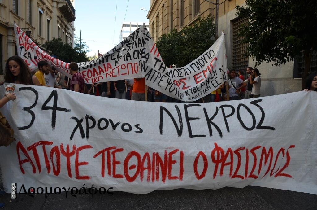 Φωτογραφίες από το συλλαλητήριο: Τίποτα δε χαρίζουμε... ζητάμε ό,τι αξίζουμε - Φωτογραφία 26