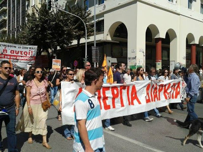 Μεγάλη διαδήλωση κατά της διαθεσιμότητας στη Θεσσαλονίκη - Οι διαδηλωτές προσπάθησαν να φθάσουν στα γραφεία της Χρυσής Αυγής [video] - Φωτογραφία 2