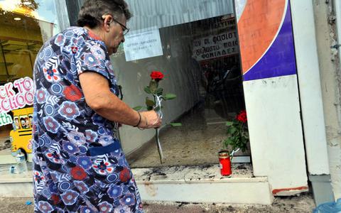 Διεθνής Τύπος: «Νεοναζί μαχαίρωσαν αριστερό ράπερ»...!!! - Φωτογραφία 2