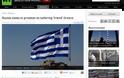 Η Ρωσία θέλει να ιδιωτικοποιήσει τη φίλη Ελλάδα που υποφέρει - Φωτογραφία 2