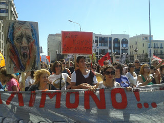 Στιγμιότυπο από το συλλαλητήριο της Θεσσαλονίκης με συνθήματα στα γερμανικά - Φωτογραφία 1