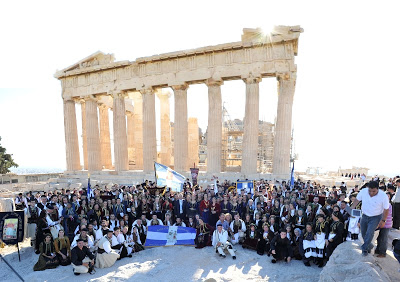 2η Μουσικοχορευτική Συνάντηση της Πανελλήνιας Ομοσπονδίας Πολιτιστικών Συλλόγων Βλάχων - Φωτογραφία 2