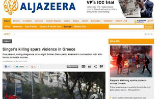 Διεθνή ΜΜΕ: «Εντείνεται η πόλωση στην Ελλάδα» - Φωτογραφία 1