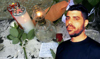 Ανακοίνωση της Ένωσης Περιφερειών Ελλάδος για τη δολοφονία του 3﻿4χρονου Παύλου Φύσσα - Φωτογραφία 1