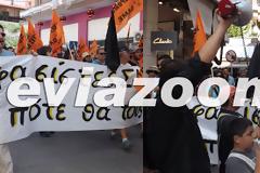 Μεγάλη αντιφασιστική πορεία στη Χαλκίδα